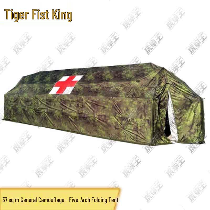 Tiger King 37sqm Five-Arch Camouflage Net Tent