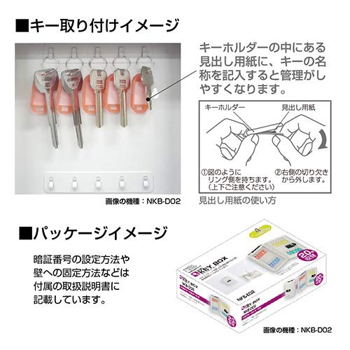 Nakabayashi Dial Key Box Holds 10 95221