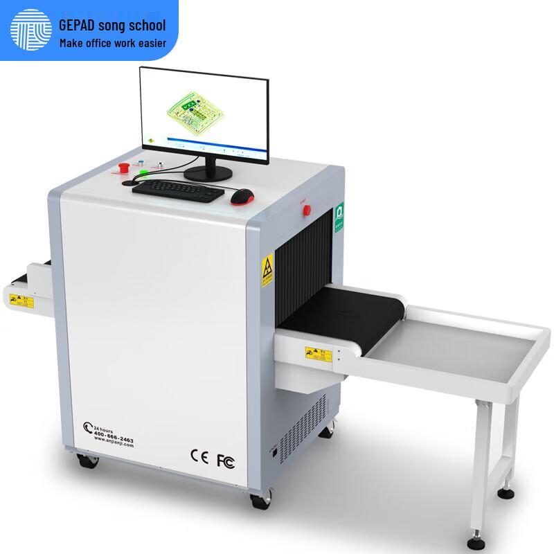 GEPAD GP-5030L Channel X-ray Security Scanner