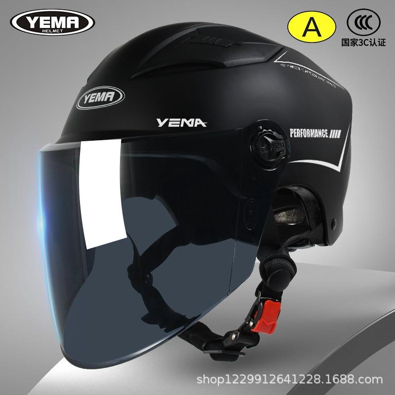 3C Certified Half Helmet Adults Electric Bike All Season Sun Protection Lightweight