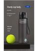 Casino Student Portable Sports Water Bottle with Bullet Cover – Frosted, Large Capacity, Outdoor & Direct Drinking Design.