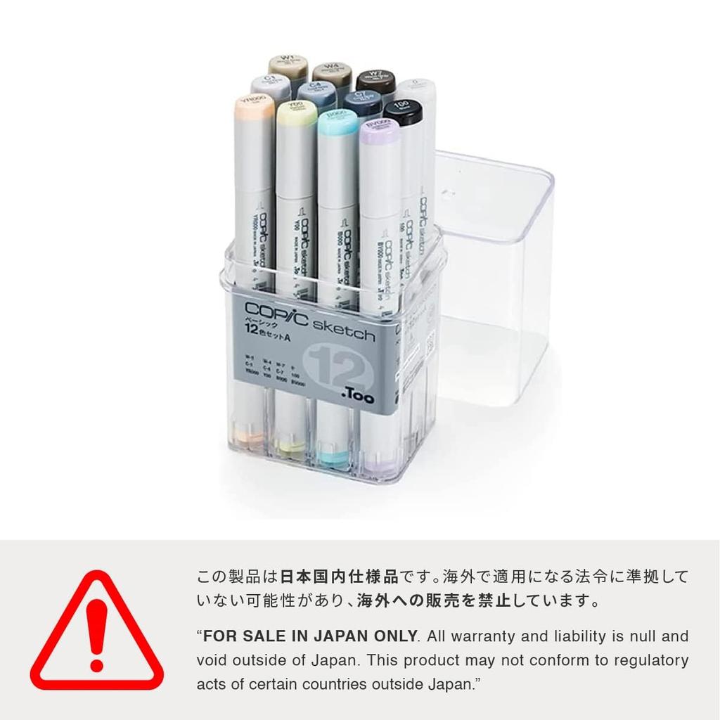 COPIC Sketch Basic 12-Color Set A Illustration Markers, Marker Pens for Artists
