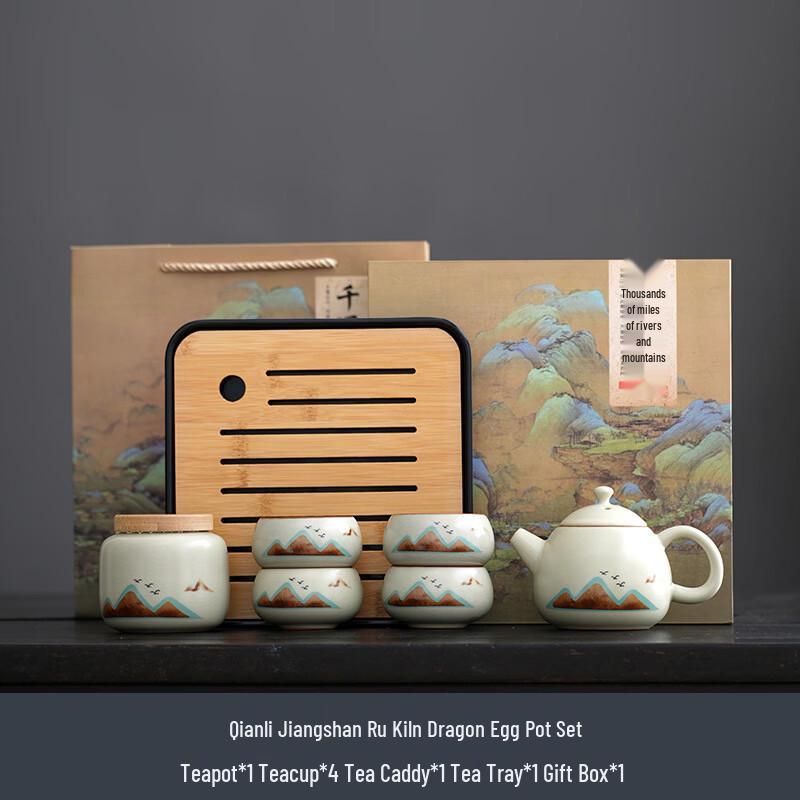 Ru Kiln Dragon Egg Tea Set