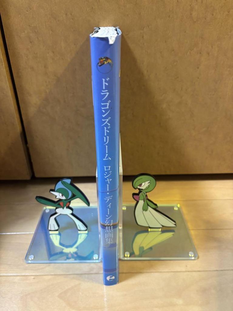 [USED] Dragon's Dream Roger Dean Fantasy Art Collection