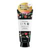 (Prodotto vecchio) Trattamento lisciante Ichikami 180g