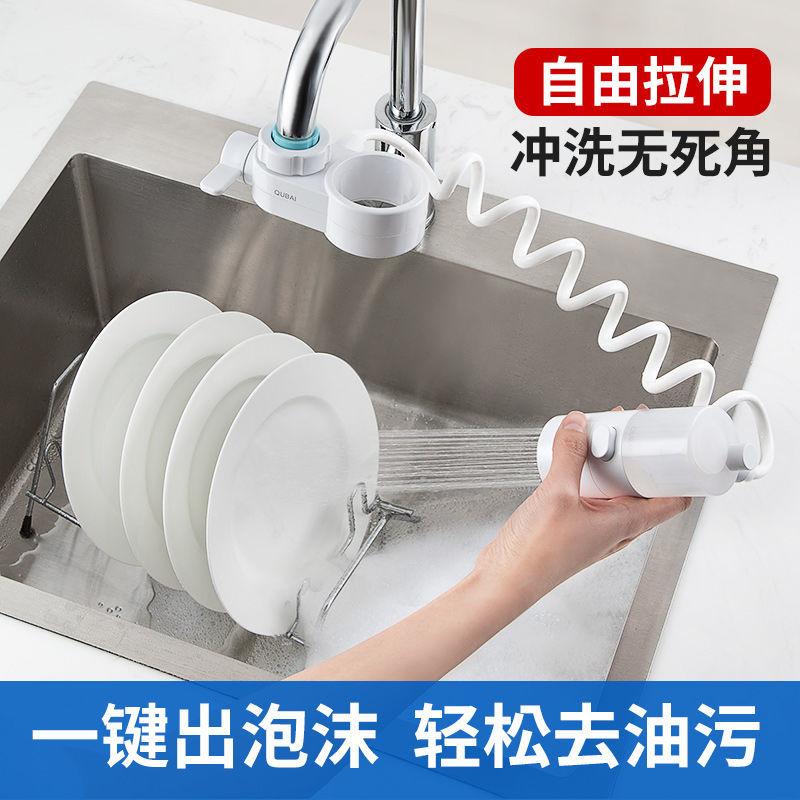 Automatic Dishwashing Liquid Shower Artifact Brush Pan Artifact Faucet Extender Rotating Nozzle Kitchen Accessories