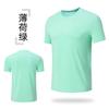 Men's Summer Sports T-shirt Casual Crew Neck Fitness Breathable Quick-dry Outdoor Running Short Sleeve Shirt