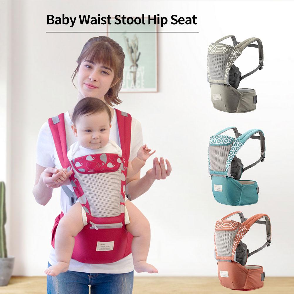 hipseat baby stool