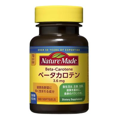 Nature Made Beta-Carotene Supplement by Otsuka - 140 Softgels, 70-Day Supply