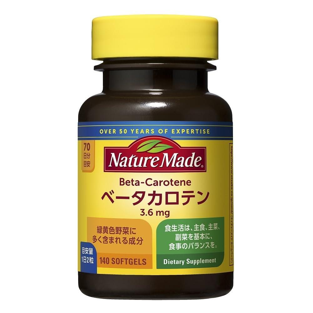 

Nature Made Beta-Carotene Supplement by Otsuka - 140 Softgels, 70-Day Supply