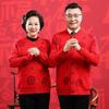 Middle and old lucky wool sweater, natal year big red cardigan for men and women couples, Tang style thickened cashmere sweater jacket