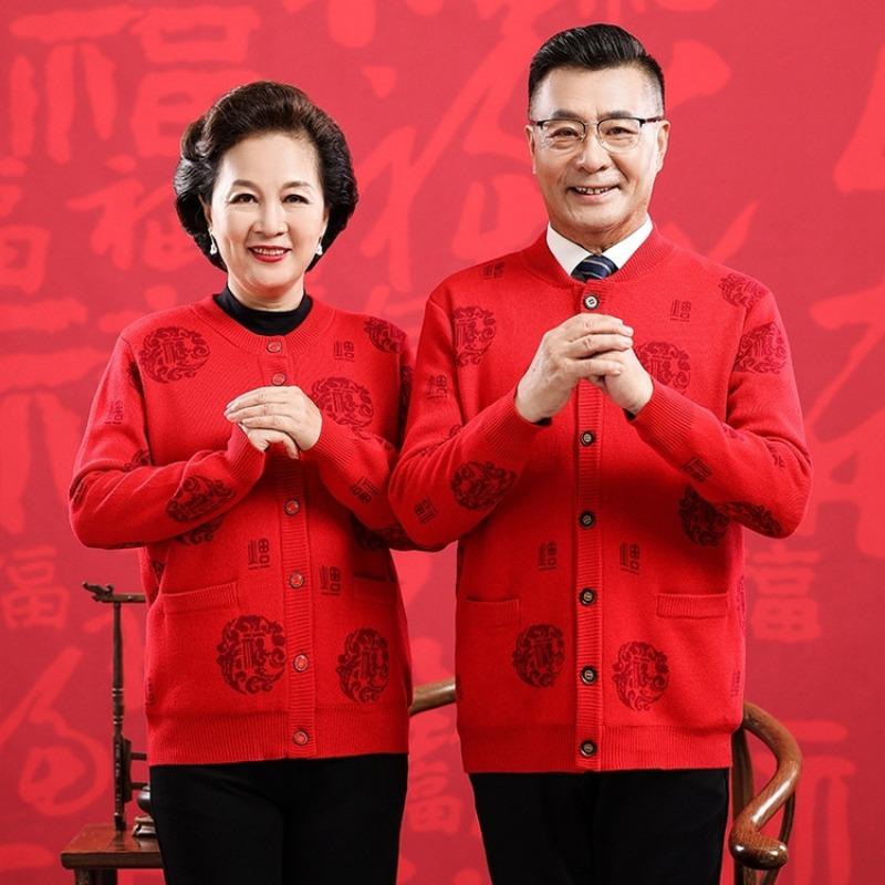 Middle and old lucky wool sweater, natal year big red cardigan for men and women couples, Tang style thickened cashmere sweater jacket