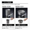 SOTO Titanium Pot Deep Type 1.1L SOD-531 Silver