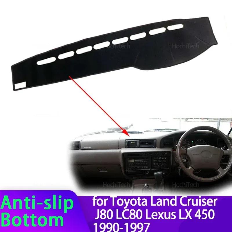 Dashboard Cover Dash Mat Carpet Pad Shade Cape Blanket Car Accessories for Toyota Land Cruiser J80 LC80 Lexus LX 450 1990~1997