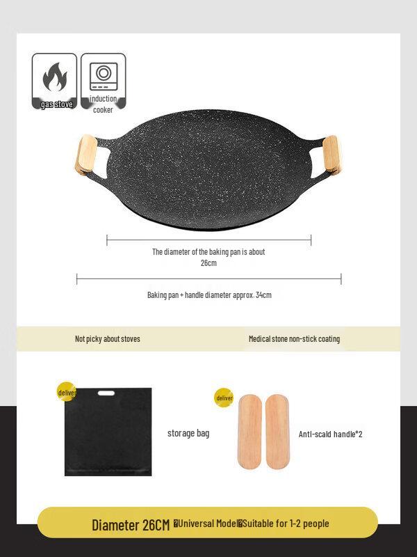 ZISIZ Korean BBQ Grill Pan