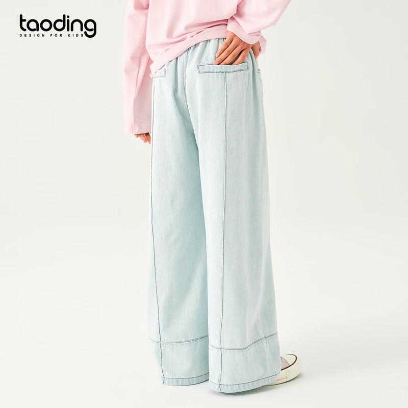 Girls  High-Waisted Wide-Leg Denim Pants 170