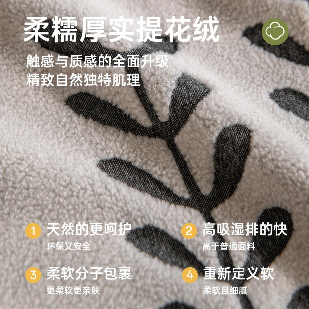 Einfacher Stil Jacquard Fleece All-Inclusive Sofabezug, Vier-Jahreszeiten Rutschfester Sofabezug, Sitzkissen