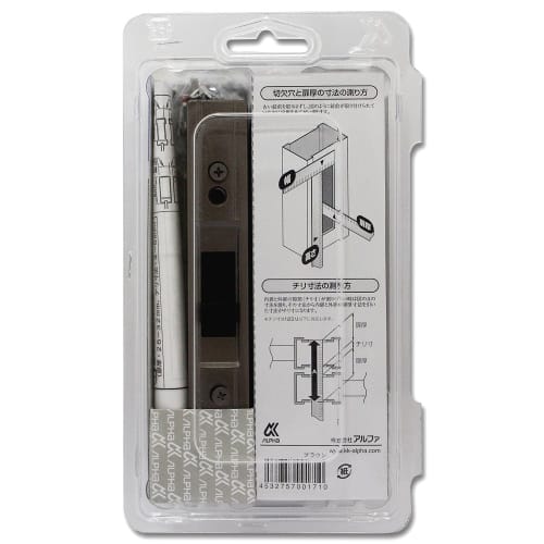 Alpha Replacement Lock for Sliding Doors, F4056ALU, Bronze