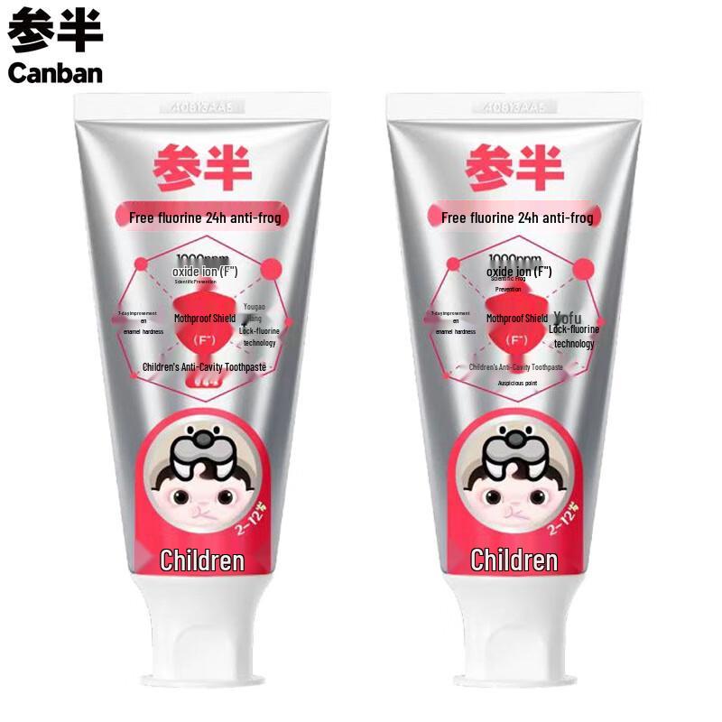 Sanban Kids Fluoride Anti-Cavity Toothpaste