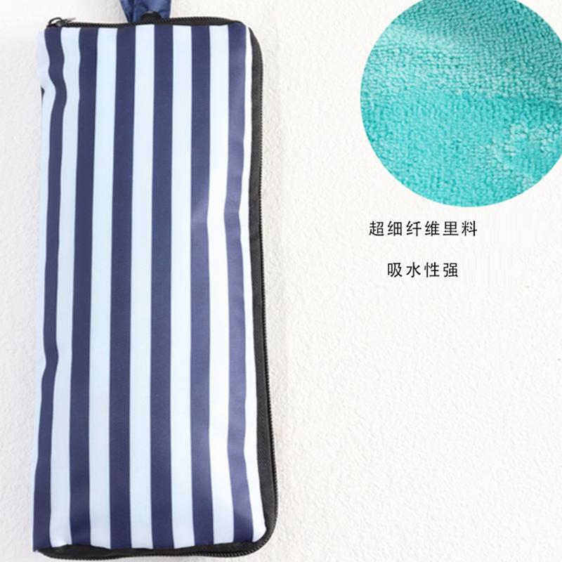 Japanese Waterproof Umbrella Stripe Cover Absorbent Towel Cloth Printed Umbrella Bag Portable Folding Umbrella Storage Cover