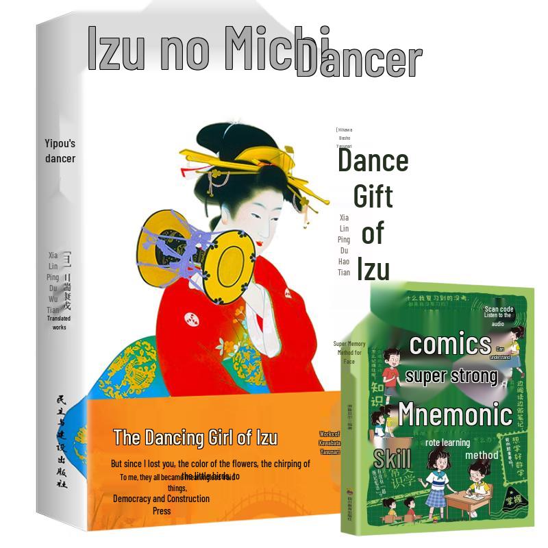 The Izu Dancer & Comic Super Memory Method (2 Volumes)