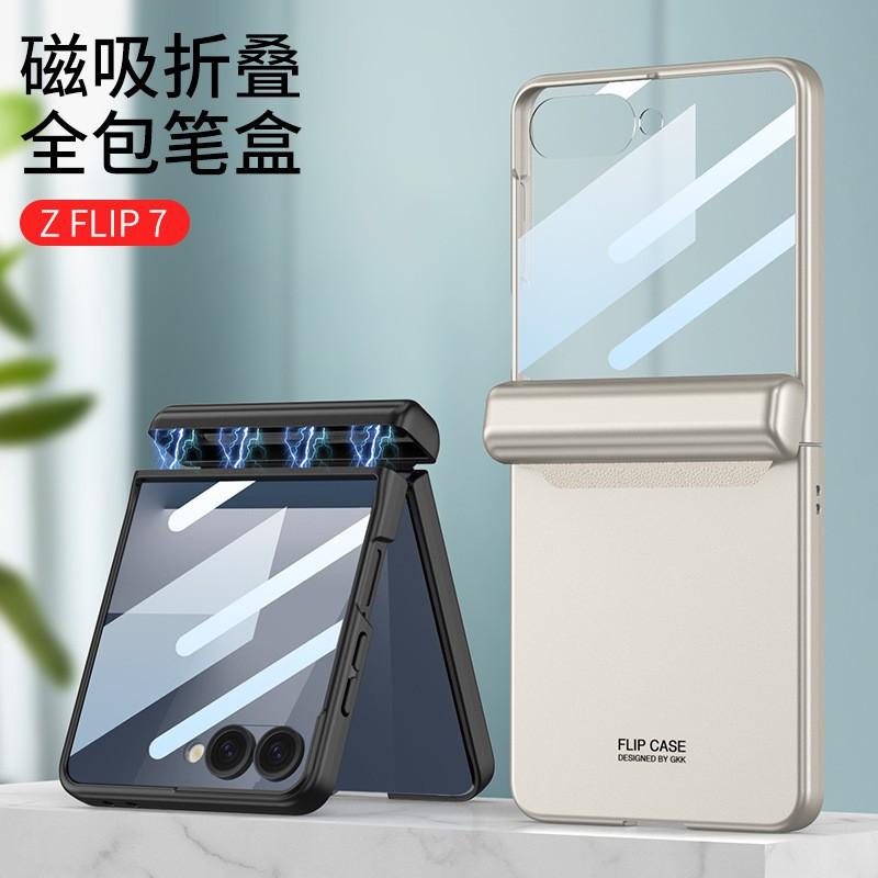 Magnetic Flip Phone Case With Built-in Pen Holder Galaxy Z Flip7 - Slim Protective Cover In Multiple Colors