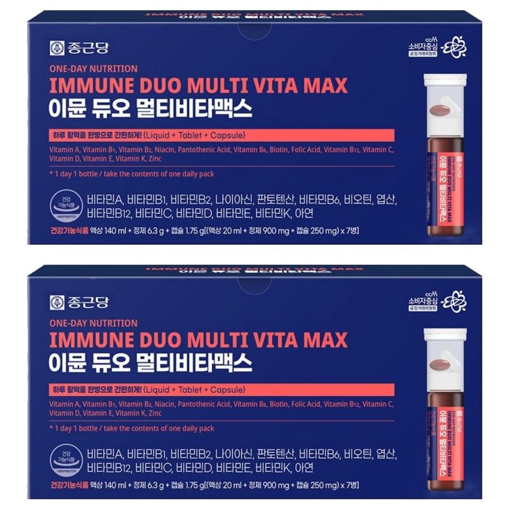 Chong Kun Dang Immune Duo Multivitamin Max 7 Servings (2 pcs)