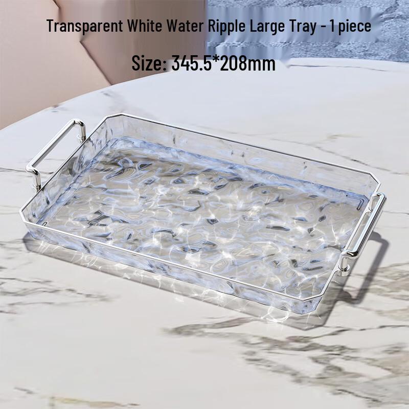 Aiqi Easy Pick Rectangular Ripple Draining Tray Large
