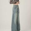 American retro wide-leg jeans women's autumn trend versatile new high-waisted thin drape pants