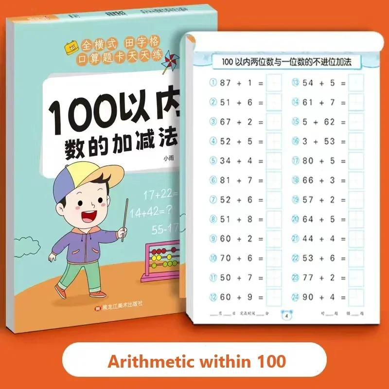 61 Pages Children Addition and Subtraction Book Learning Mathematics Textbook Handwritten Arithmetic Exercise Books for Kid 2-5