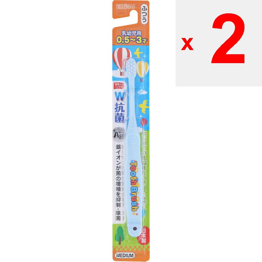 EBiS MK Aldent Double Antibacterial Children's Toothbrush for Infants Infants Toothbrushes Children's