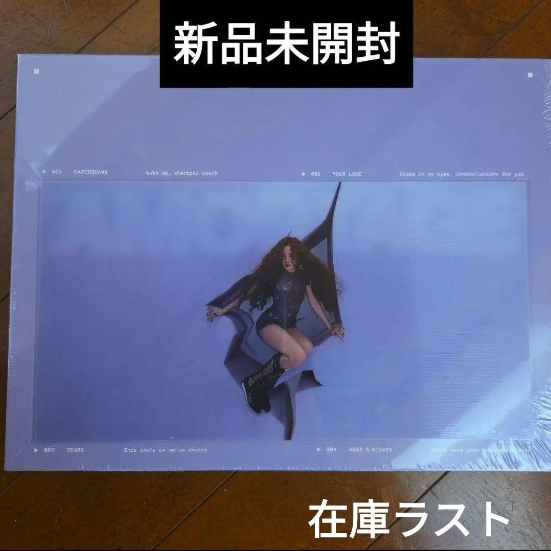 

[USED] JISOO BLACKPINK mini album AMORTAGE PURPLEver.