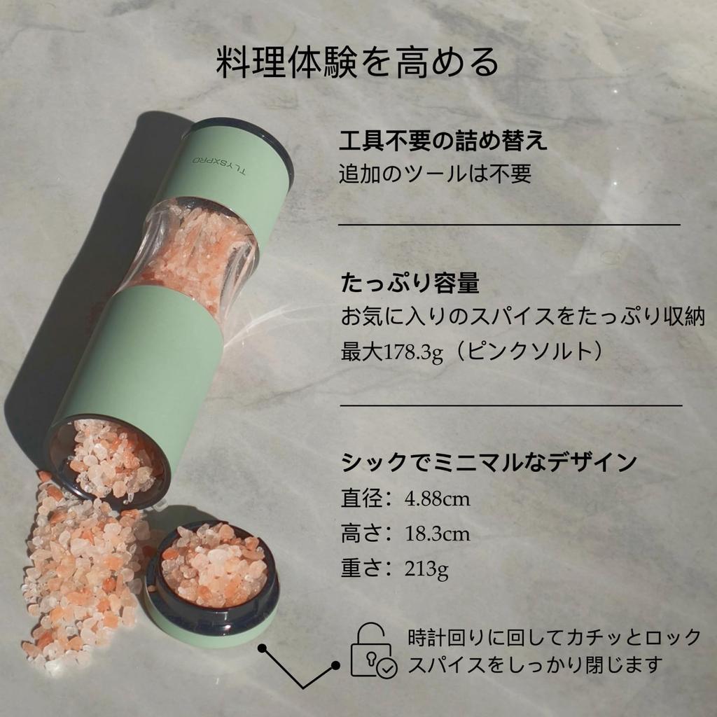 Salt and Pepper Mill Set Manual Pepper Mill with Adjustable Coarseness Refillable Design Ceramic Core Kitchen Essentials of (Set 2,