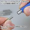 GodHand (GodHand) Quick Drill Bits (D) Set of 8 (2.1/2.2/2.3/2.4/2.6/2.7/2.8/2.9 mm) (Old Model) ...