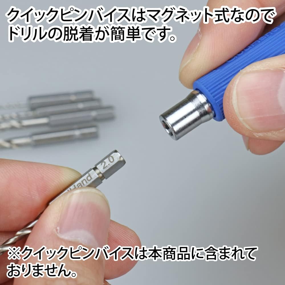 GodHand (GodHand) Quick Drill Bits (D) Set of 8 (2.1/2.2/2.3/2.4/2.6/2.7/2.8/2.9 mm) (Old Model) ...