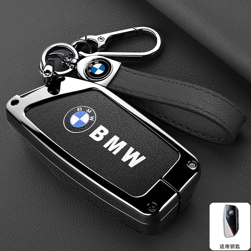 Hot 2025 Genuine Leather Car Remote Key Case Fob Cover Keychain Ring For BMW I7 X7 G07 LCI I20 U11 IX X1 7 Series G70 G09 XM U06