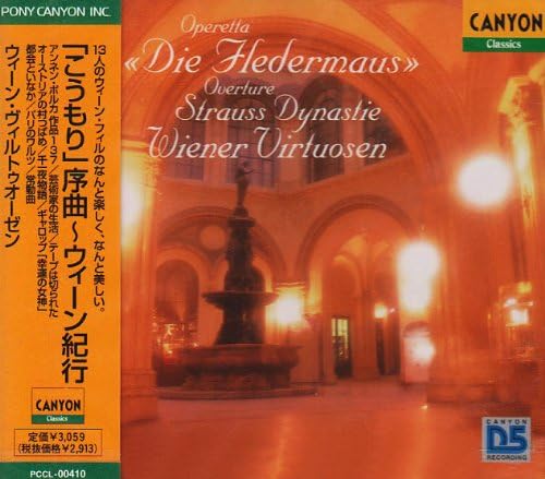 

CD VIENNA VIRTUES, E. STRAUSS, J. STRA - The Bat Overture - Vienna Journey PCCL00410 Japan ObiClassical Used