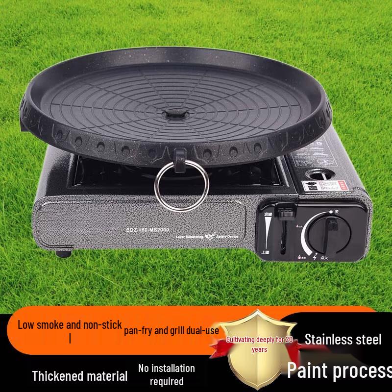 

Beifu Portable Korean BBQ Grill Pan for Cassette Stove