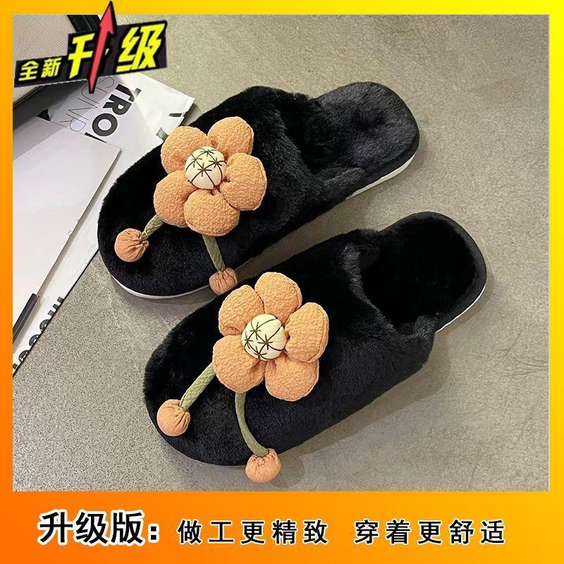 Cute Flower Fluffy Slippers 2025 Autumn and Winter New Home Dormitory Flat Bottom Non-slip Bag Head Cotton Slippers Women