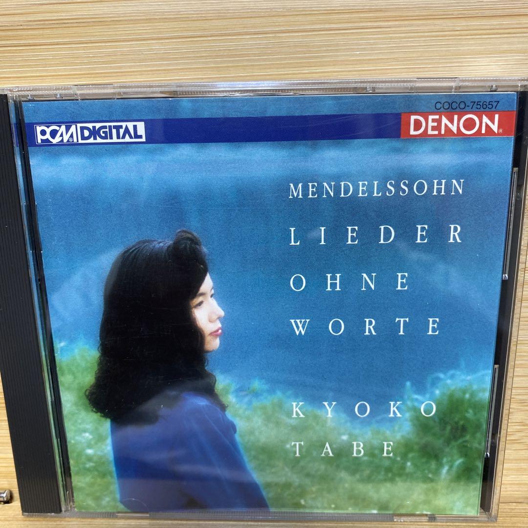 

[USED] Mendelssohn: Silent Songs Kyoko Tabe (p)