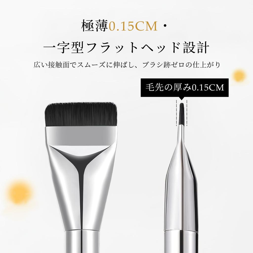 Qin Derdom Foundation Makeup Ideal for Liquid Concealer Gentle On Cosmetic Brush Brush, Flat, Ultra-Fine, Brush, Foundation, Brush, Skin,