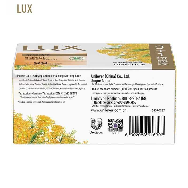 LUX Fragrant Soap Set