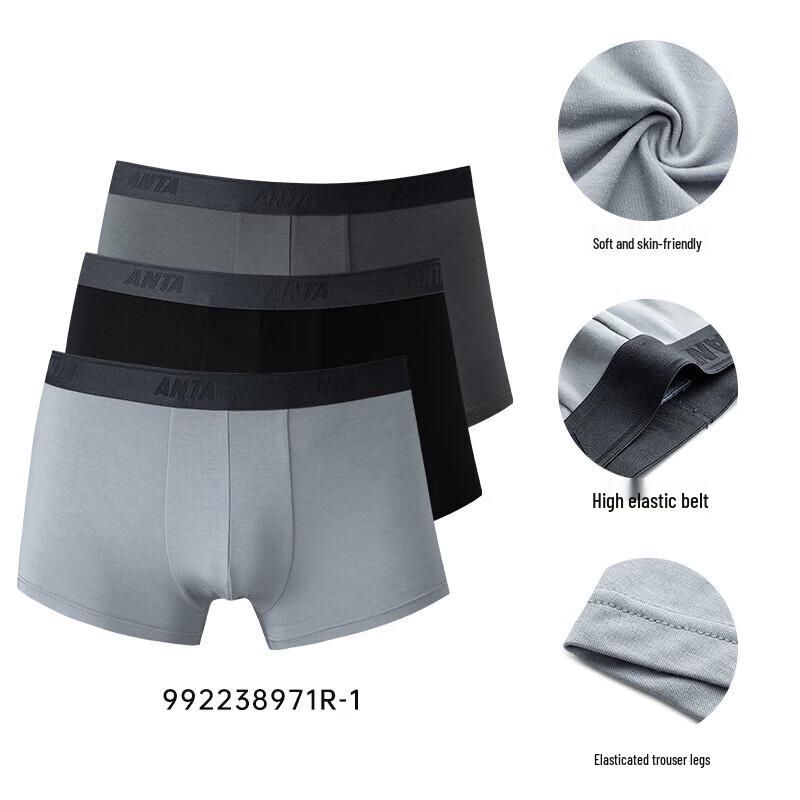 Anta Men's Modal Breathable Boxer Briefs 3-Pack