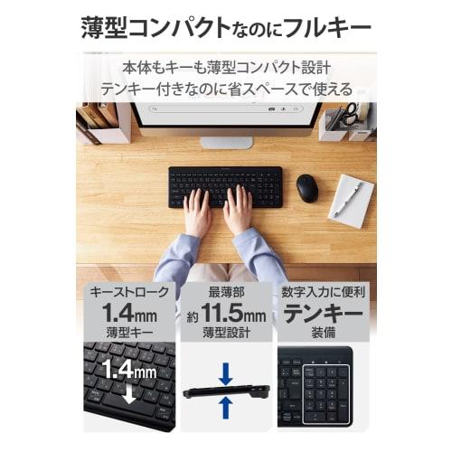 ELECOM TK-QT30DMBK Wireless Keyboard, Quiet, with Numeric Keypad, Thin and Compact Size, Compatible with Windows ChromeOS, macOS, Black
