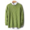 Men's Casual 100% Wool Thickened Sweater - Five-Needle Large Diamond Jacquard Knit
