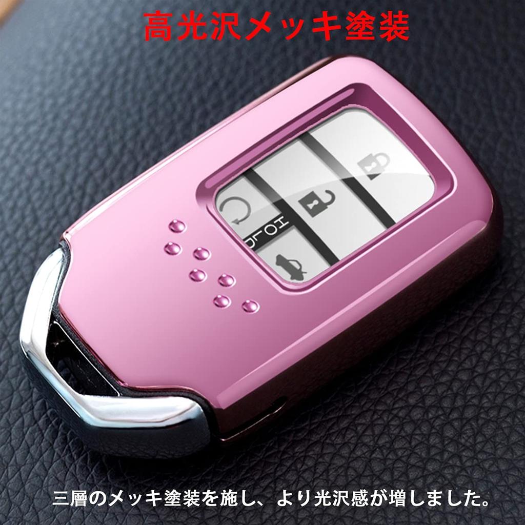[PELKER] Honda Honda Key Case, New Freed Odyssey Step Wagon Fit S660 CR-Z Vezel