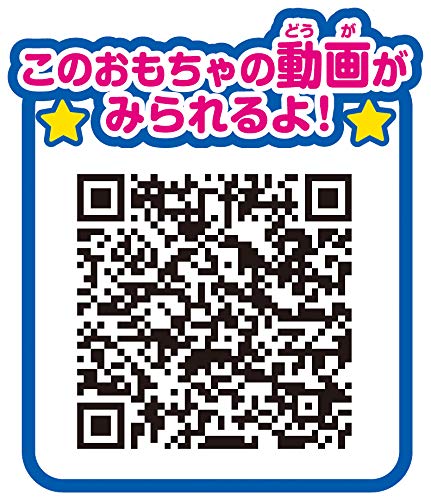 SEGA FAVE Anpanman First Cororon Animal Park