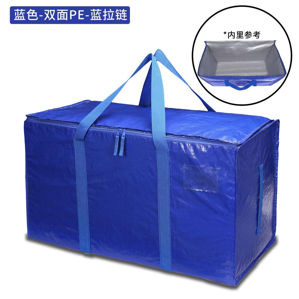 Quilt Organizer Bag Foldable Transparent Large Capacity Woven Closet Sort Waterproof Double Zipper Portable Storage for Clothes