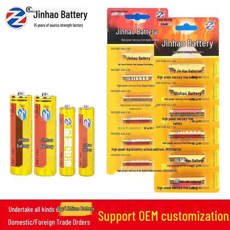 6-Piece Pack of No. 7 Batteries for Toy Remotes, Alarm Clocks & No. 5 Carbon Batteries