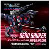 Takara Tomy Realize Model Zoids Geno Saurer Raven Version Plastic Model Kit T-Spark RMZ-011 Pre-Colored
